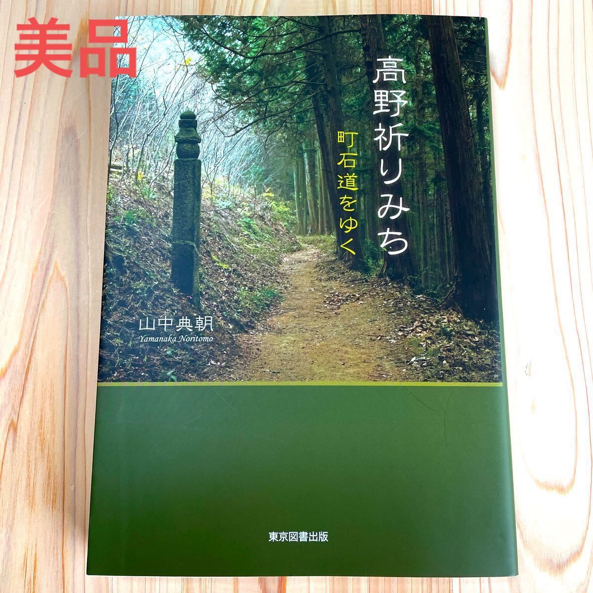 助安由吉 希望への道 ピラミッドのひびき 聖地のひびき お釈迦様の足跡