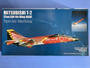 三菱T-2 ４空団22飛行隊　スペシャルマーキング　1/48 フジミ %2