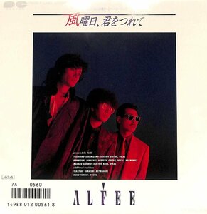 EPレコード★アルフィー　ALFEE　風曜日、君を連れて８６　全日空夏の沖縄キャンペーン【BA092102】