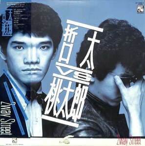 希少LP★見本盤・配布★哲太vs桃太郎 / 2Way Street　杉本哲太　1984　日本コロンビア【AE051408】