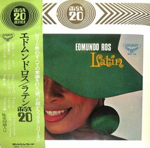 希少！　LP　EDOMUNDO　ROS　LATIN　マラゲーニャ他全20曲【BA070432】_画像1