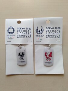 東京オリンピック パラリンピック ミライトワ ソメイティ チャーム 東京2020