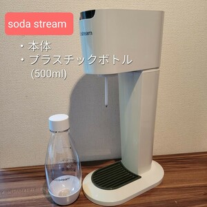 soda stream ソーダストリーム 炭酸水メーカー ボトル 炭酸水 セット 炭酸 家庭用