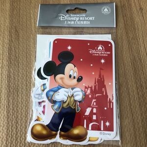 上海ディズニーランド ハガキ&切手 ディズニー
