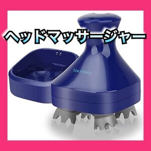 頭皮ブラシ 電動 ヘッドブラシ 頭皮エステ IPX7防水 お風呂 女性 メンズ 乾湿両用 USB充電式 コードレス 10分タイマー 自宅 オフィス 出張