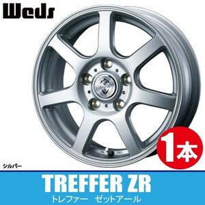 4本で条件付送料無料 1本価格 ウェッズ トレファー ZR SIL 15inch 5H114.3 5.5J+46 WEDS Treffer