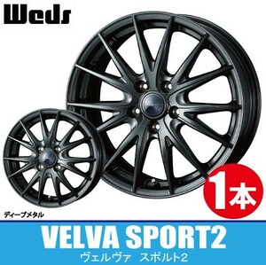 4本で条件付送料無料 1本価格 ウェッズ ヴェルヴァ スポルト2 DM2 15inch 5H114.3 6J+43 WEDS VELVA SPORT2