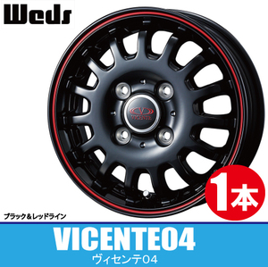 4本で条件付送料無料 専用設計 1本価格 ウェッズ ヴィセンテ04 BK/RED 14inch 4H100 4.5J+50 WEDS VICENTE-04 EV