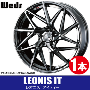 4本で条件付送料無料 1本価格 ウェッズ レオニス IT BMCMC 16inch 4H100 6J+42 WEDS LEONIS