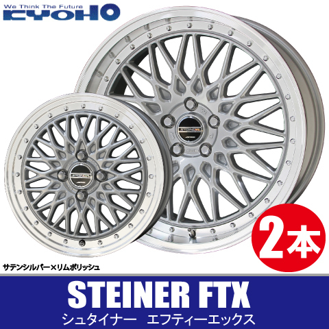 2023年最新】ヤフオク! -steiner シュタイナー(19インチ)の中古品