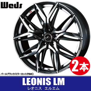 4本で条件付送料無料 2本価格 ウェッズ レオニス LM PBMC 17inch 5H114.3 7J+53 WEDS LEONIS