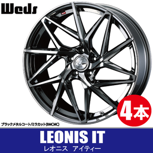 条件付送料無料 4本価格 ウェッズ レオニス IT BMCMC 18inch 5H100 7J+47 WEDS LEONIS