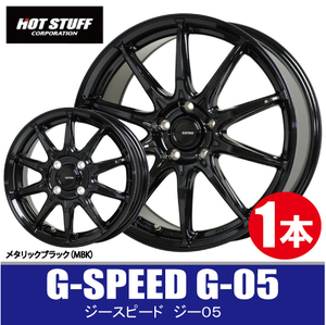 4本で送料無料 1本価格 ホットスタッフ G-SPEED G-05 MBK 15inch 4H100 5.5J+38 ジースピード