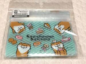 即決！　新品・未開封品　★可愛い嘘のカワウソ★ ジッパーバック(L)　ホワイトデー等に LINEスタンプ ぬんぬん かわうそ　送料：140円～