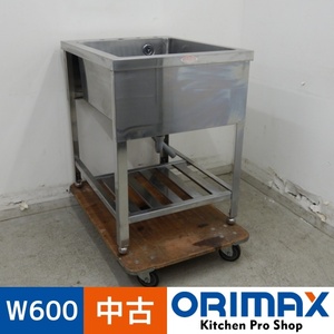 【値下げ】【中古】 A05408 1槽シンク　椿厨房具製作所 W600ｘD750ｘH800mm　【業務用】【厨房用】【車上渡し又は営業所止め】