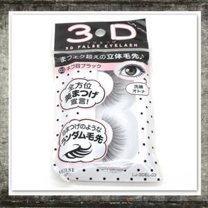 LOUJENE Roo Gene 3D eyelashes extensions * cat eyes black | 1 point beautiful goods 