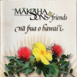 (C8H)☆ハワイアン/マカハ・サンズ/The Makaha Sons & Friends/Na Pua O Hawai'i☆