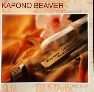 (C8H)☆ハワイアン/カポノ・ビーマー/Kapono Beamer/Pana Aloha～Hawaiian Heartbeat☆