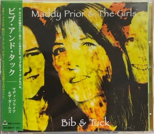 (C9H)☆ブリティッシュフォーク/マディ・プライア＆ザ・ガールズ/Maddy Prior & The Girls/ビブ・アンド・タック☆