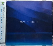 (C8H)☆ハワイアンヒーリング/コハラ/KOHALA/アイランド・トレジャーズ/Island Treasures☆_画像1