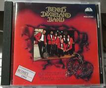 (C16H)★Jazzレア盤/Benko Dixieland Band feat. Tamas Berki/Heart of My Heart/ハンガリー☆_画像1
