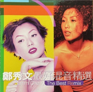 (C15H)☆アジアンポップレア盤/サミー・チェン/鄭秀文/Sammi Cheng/最好混音精選/The Best Remix☆