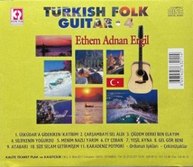 (C15H)☆ターキッシュフォーク/Ethem Adnan Ergil/Turkish Folk Guitar.4☆_画像2