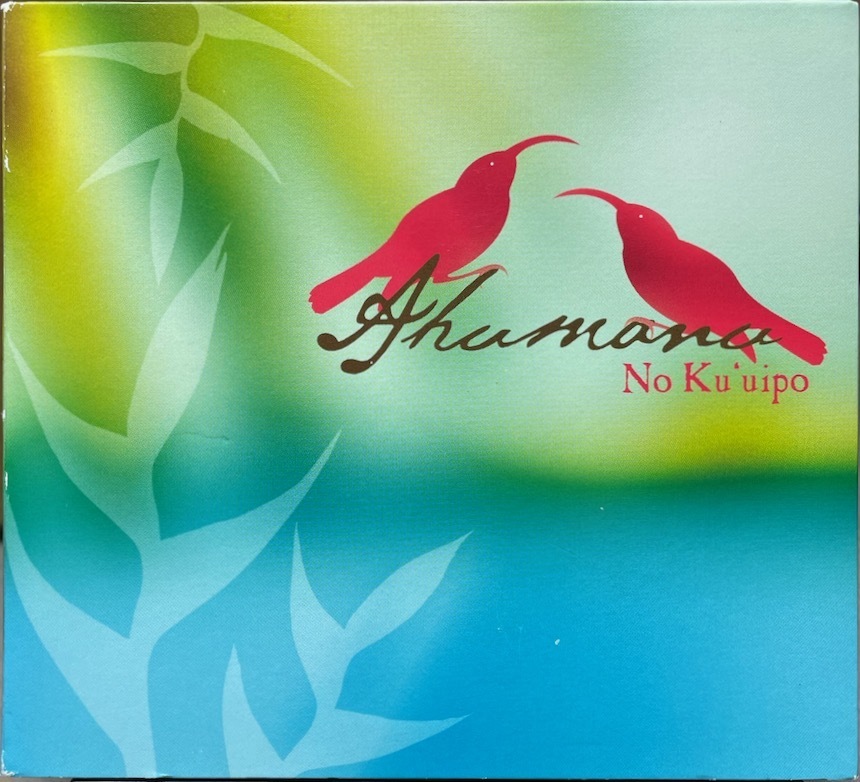 Ku'uipo Kumukahi / So Sweet クウイポ クムカヒ | tspea.org