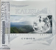 (C91H)☆プログレッシブ・デス完全限定2CD/カリシア/Kalisia/シビオン/Cybion☆_画像1