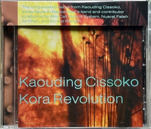 (C17H)☆セネガル/Kaouding Cissoko/Kora Revolution/コラ奏者☆