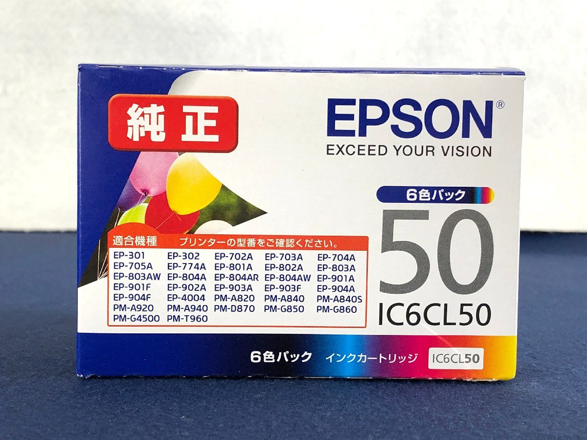 ヤフオク! -「epson インク 50」の落札相場・落札価格