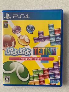 ぷよぷよテトリス PS4ソフト