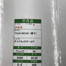 【単品ウェッジ】AKIRA TOUR WEDGE(銅下）50度　flex:S200 Dynamic Gold メンズ右　即決価格_画像8