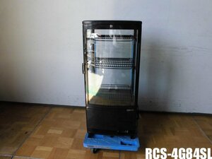 中古厨房 業務用 レマコム 卓上 4面ガラス 冷蔵ショーケース RCS-4G84SL 100V 84L 前開き LED照明付き 取扱説明書 鍵有 2021年製