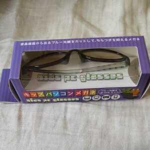  new goods unopened for children Kids personal computer glasses blue beam approximately 50% cut green group 