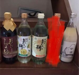 おいしいセット おいしい酢・おいしい醤油・甘酒など 計4本
