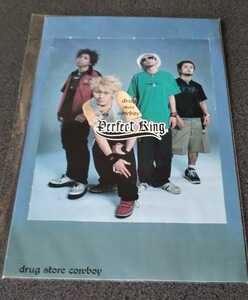 drug store cowboy perfect king 購入特典 STAND UP POP CARD ポストカード ドラッグ・ストア・カウボーイ MIXTURE パーフェクト・キング