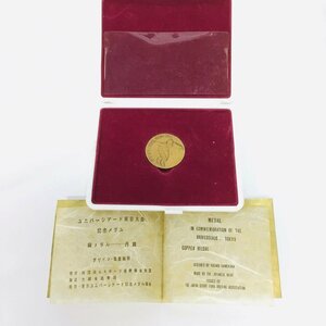 【中古品/CH】注目！ユニバ―シアード東京大会1967年 記念メダル 銅メダル 造幣局製 レア RS0403/000