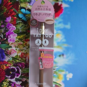 K-パレット ラスティングツーウェイアイブロウ