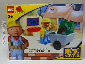 新品 レゴデュプロ 2001年製 廃盤 3271 『ボブとはたらくブーブーズ ボブのお仕事』 LEGO Duplo Bob's Workshop