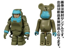 新品 限定500個 Mak キューブリック＆ベアブリック2パック マシーネンクリーガー KUBRICK BE@RBRICK 横山宏 Maschinen Krieger SF3D_画像2