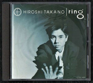 Ω Takano Hiroshi 2nd альбом 1989 год CD/ кольцо RING/BLUE PERIOD есть день, станция . др. все 11 искривление сбор /Nathalie Wise 4B GANGA ZUMBA pupa HAAS