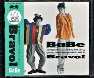 Ω 美品 ベイブ BaBe 12曲入 1stアルバム 1987年 D32A-0293 CD/ブラボー Bravo!/Give Me Up I Don't Know!/ハートブレイカーズ