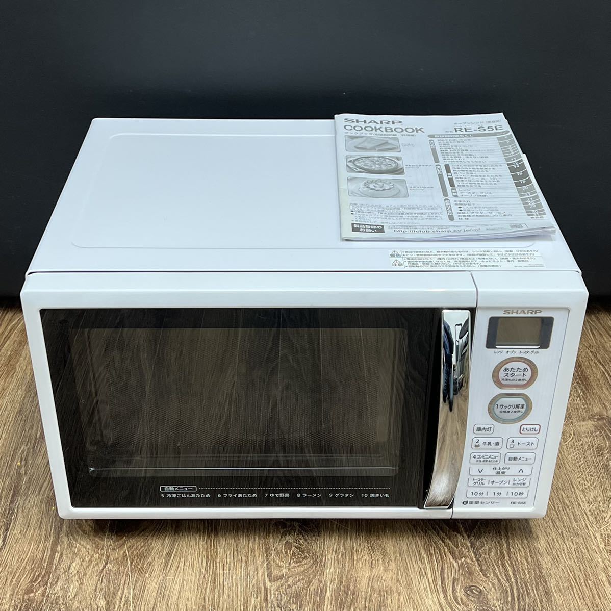 最安値に挑戦! SHARP RE-T171-B 電子レンジ シャープ 電子レンジ 最安値に挑戦! SHARP RE-T171-B 電子レンジ シャープ 電子レンジ