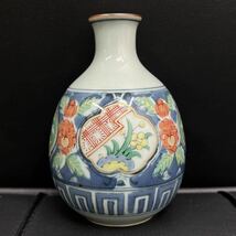 5客揃/有田焼◆祥楽窯 酒器セット 酒器揃 徳利 お猪口 盃 ぐい呑 色絵 金彩◆兵庫県姫路市発 C3_画像6