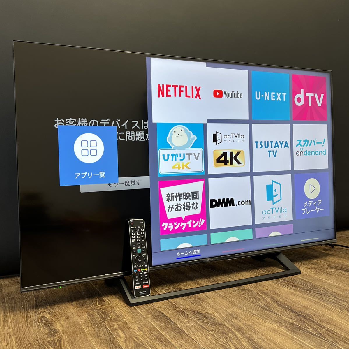 Hisense ハイセンス 未開封 新品 3年保証付 50型4K液晶テレビ 【国内