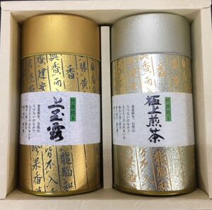 お茶 専門店の 日本茶 緑茶 ギフト 210 x10箱セット