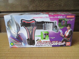  Ultraman trigger * Guts buckle set * new goods unopened 