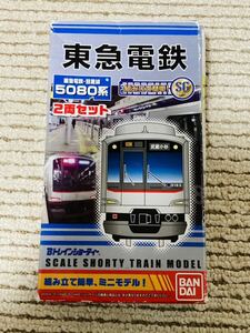  [ быстрое решение ]B Train Shorty - Tokyu электро- металлический 5080 серия глаз чёрный линия btore Bandai 