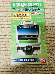  [ быстрое решение ]B Train Shorty -E233 серия Shonan цвет Btore Shonan Shinjuku линия 